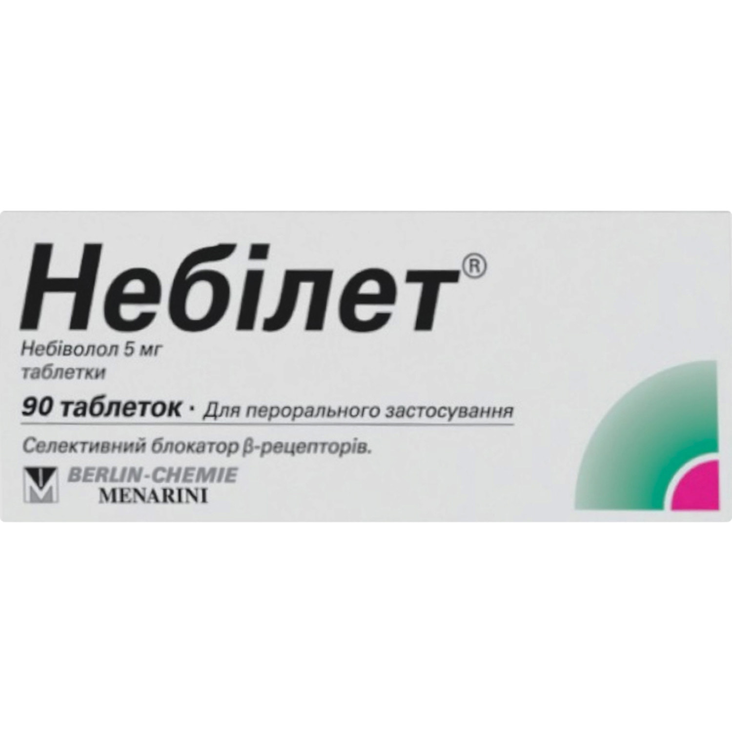 Небілет таблетки по 5 мг №90